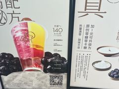 -喜茶(天津滨海万达广场店)