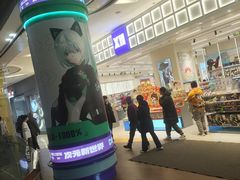 -大悦城(沈阳中街店)