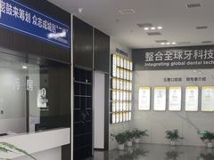 -常熟玉蕙口腔医院