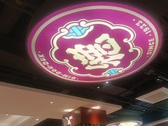 -点都德(汇盈广场店)