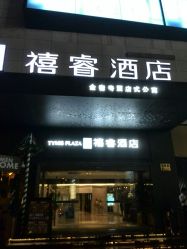 点击看大图 -MUSES专业脱毛比基尼サロン日式连锁