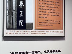 -李叔同故居纪念馆