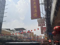 -中国城银都鱼翅酒楼