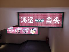 -鸽子侯·家宴·平价海鲜(市图书馆店)