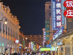 -中华巴洛克风情街