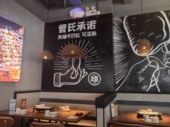 -管氏翅吧(台湾街店)