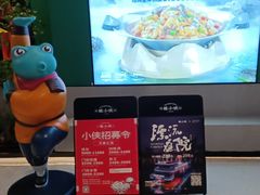 -蛙小侠(五象万象汇店)