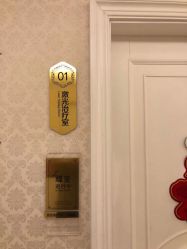 点击看大图 -昆明梦想医疗美容医院