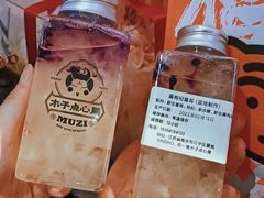 -木子点心局