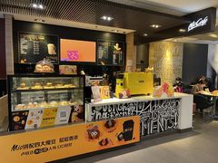 -麦当劳(蓝村路店)