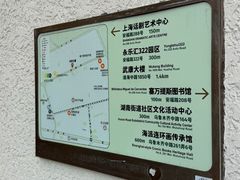 -安福路