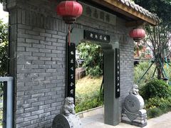 -梅园国际大酒店·自助餐厅(光明港店)