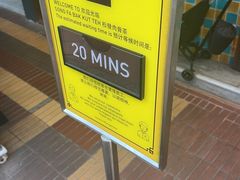 -松發肉骨茶(克拉码头店)