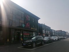 -开饭群岛