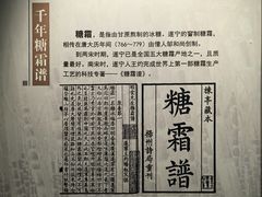 -四川宋瓷博物馆