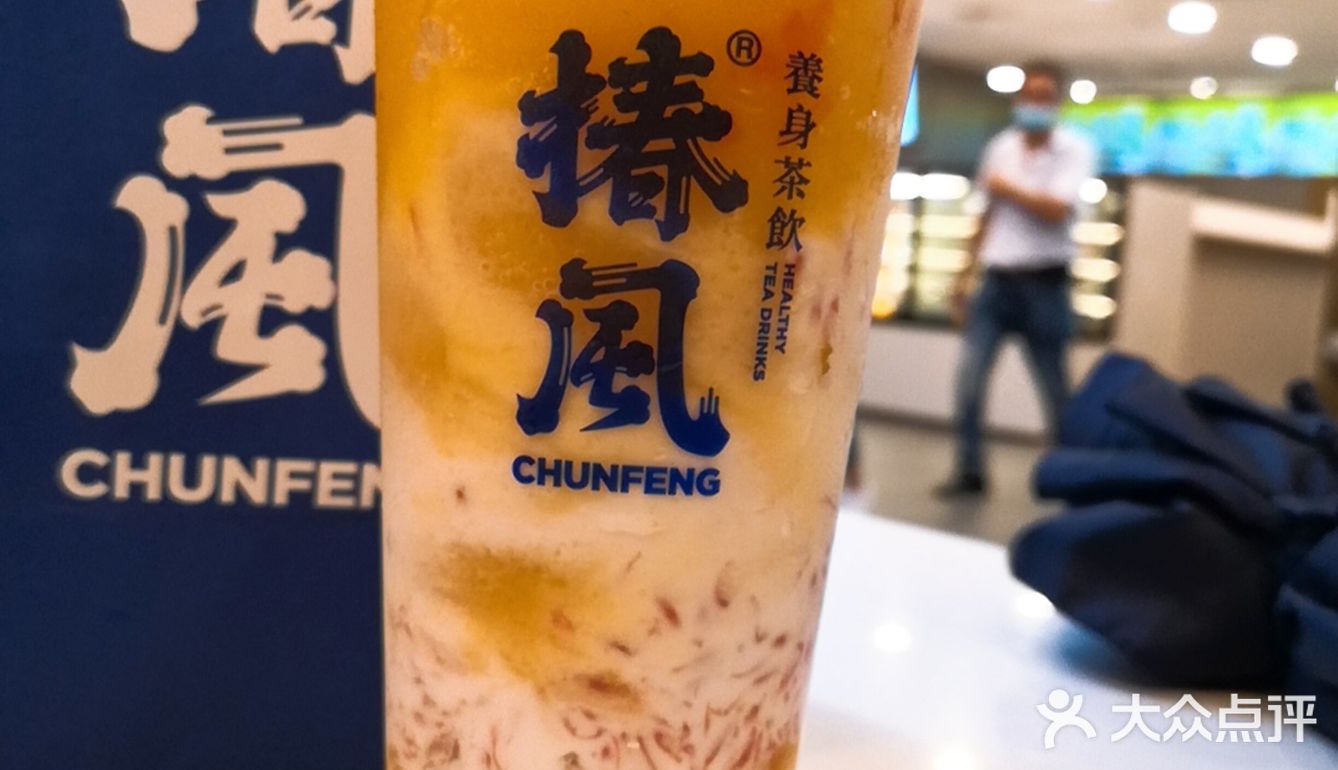 我在椿风养身[呲牙][呲牙][加油][加油]