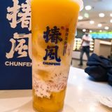 我在椿风养身[呲牙][呲牙][加油][加油]