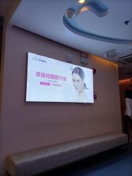 -深圳美莱医疗美容医院