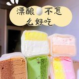 下雨天就吃盒马吧