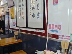 -门框胡同百年卤煮(前门煤市街店)