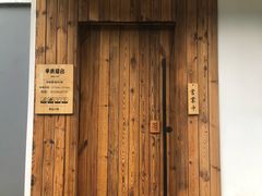 -独食火锅·半米屋台(直营总店)