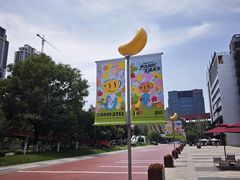 -西安创业咖啡街区
