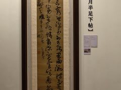 -上海静安香格里拉大酒店