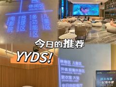 -庄子梦然·城市微度假·24h按摩·推拿·spa