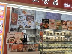 -白玉兰食品甜凤店(合生汇店)