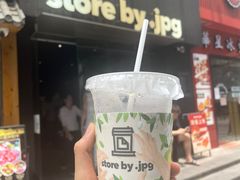 -JPG canteen(广州寺右公馆店)