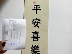 -汤厨(五道营店)