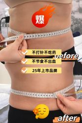 -Fundi张玉珊修身堂·indiba·BTL科技瘦身