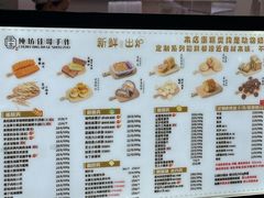 -纯坊佳哥手作(江汉路店)