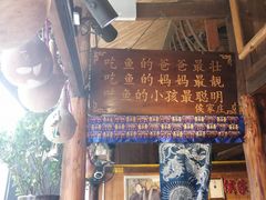 -侯家庄私房菜馆观景餐厅