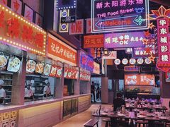 -王庄阿咪海鲜大排档(象园店)