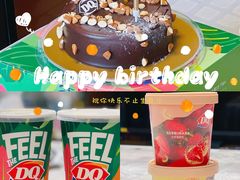 -DQ·蛋糕·冰淇淋(川沙东海岸店)