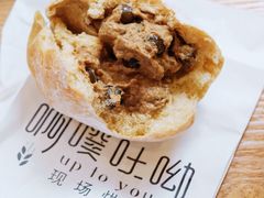 -啊噗吐呦现场烘焙(麦凯乐店)