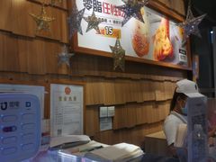 -野人先生现做冰淇淋(北京顺义祥云小镇店)