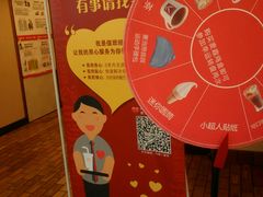 -麦当劳(咸阳人民路店)
