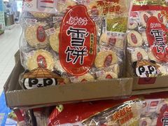 -物美大卖场(玉蜓桥店)