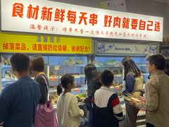 -串小白烧烤(金沙洲店)