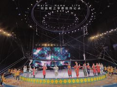 -蓬莱欧乐堡梦幻世界