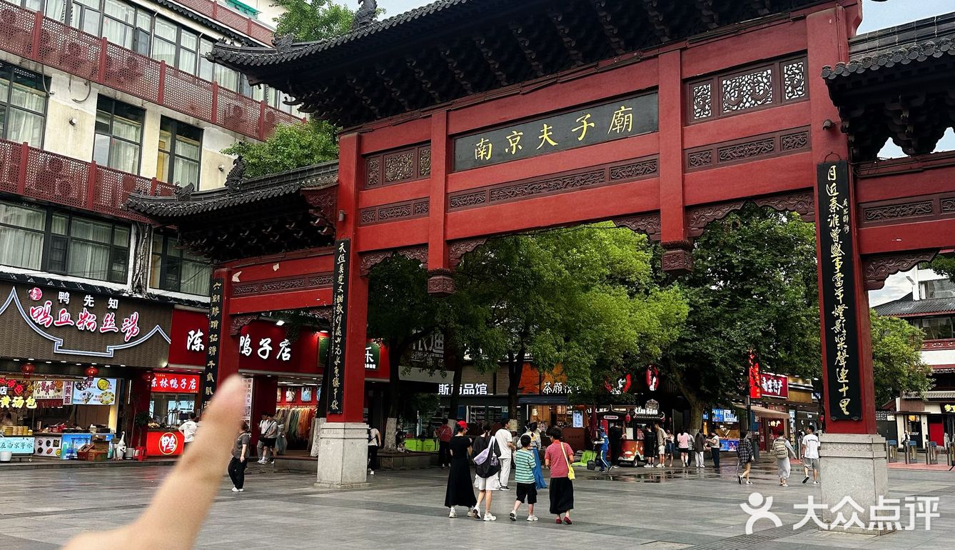 这不是我们从小吃的陈林鸭子吗？开进夫子庙啦！