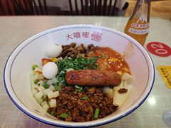 -大嘻咹biangbiang面(历史博物馆店)