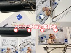 -日本手作眼镜·久川睛匠(新中关购物中心店)