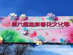 -陶然亭公园