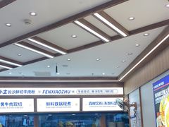 -粉小主·贵州酸汤牛肉粉(南京仙林金鹰店)