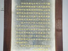 -孔氏南宗家庙