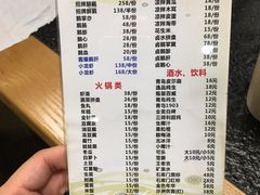 菜单-大自然醉鹅·铁锅火焰鹅(上海联洋店)