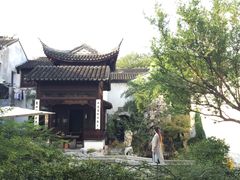 -苏州文旅花间堂·探花府酒店